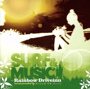 SURF&MUSIC ～Rainbow Driveinn recommended by アンジェラ・マキ・バーノン