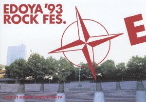 EDOYA ROCK FES