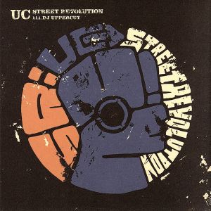 Street Revolution