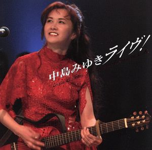 中島みゆきライヴ！ Live at Sony Pictures Studios in L.A.(Hybrid SACD)