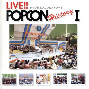 LIVE!!POPCON HISTORY I