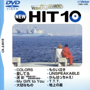 NEW HIT10 98 COLORS 他