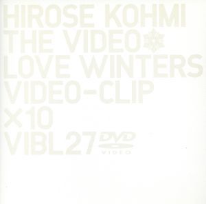 ＜GOOD PRICE＞hirose kohmi THE VIDEO Love Winters