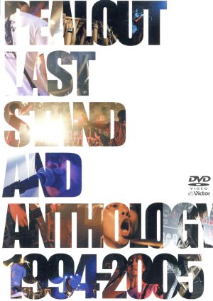 LAST STAND & ANTHOLOGY 1994-2005