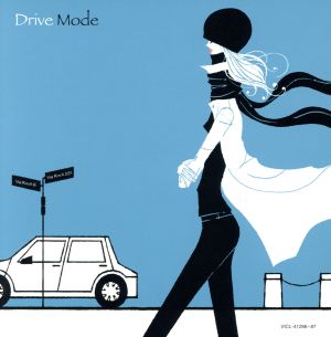 COLEZO！TWIN！::カフェ・ミュージック ～Drive Mode