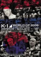 K-1 WORLD MAX 2004 ～世界王者対抗戦～ 中古DVD・ブルーレイ | ブック