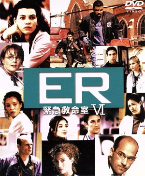 ER 緊急救命室 ＜シックス＞セット2 (DISC 4～6)