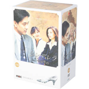 シンデレラ DVD-BOX 1 前編