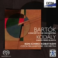 バルトーク:管弦楽のための協奏曲、コダーイ:ガランタ舞曲