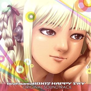 beatmania ⅡDX 12 HAPPY SKY ORIGINAL SOUNDTRACK