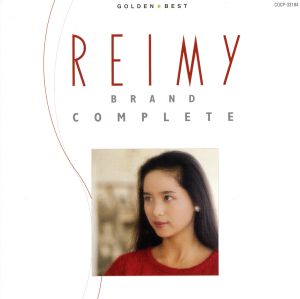 ゴールデン☆ベスト 麗美-REIMY BRAND COMPLETE-