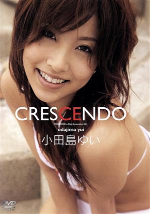 小田島ゆい::CRESCENDO