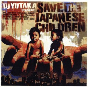 SAVE THE JAPANESE CHILDREN