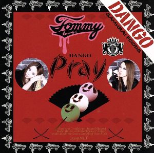 Pray(初回生産限定盤)(DVD付)
