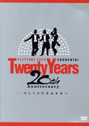 SHONENTAI PLAYZONE2005 ～20th Anniversary～ Twenty Years …そしてまだ見ぬ未来へ(初回限定版)