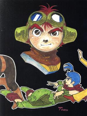 戦闘メカ ザブングル DVD-BOX PART-2 中古DVD・ブルーレイ | ブック