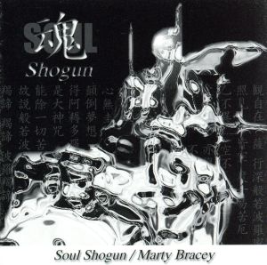 SOUL-SHOGUN