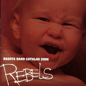 NAGOYA BAND CATALOG 2006「REBELS」