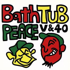 BathTUB PEACE