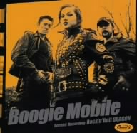 SECOND RECORDING「ROCK'N'ROLL DRAGON」