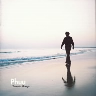 Phuu