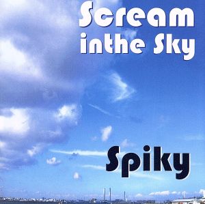 Scream in the Sky