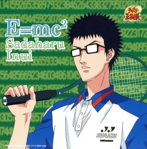 テニスの王子様:E=mc2