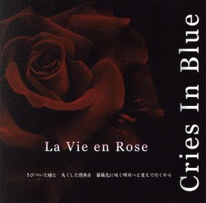 La Vie en Rose