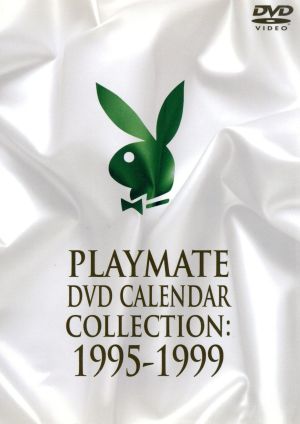 プレイメイト スペシャルBOX Ⅲ 1995～1999プレイメイト・ビデオ・カレンダー