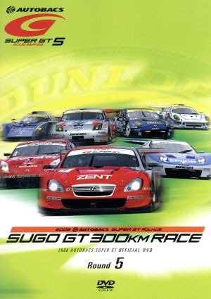 SUPER GT 2006 ROUND5 スポーツランドSUGO