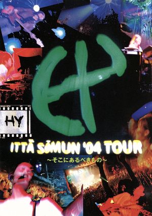 ITTA SOMUN '04 TOUR ～そこにあるべきもの～