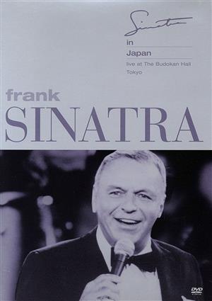 シナトラ・イン・ジャパン～日本武道館 1985
