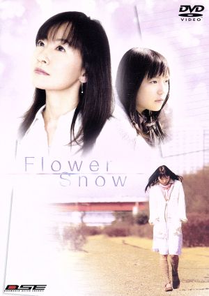 Flower Snow～フラワースノー～
