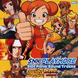 SNK PLAYMORE Slot Panic Sound Tracks