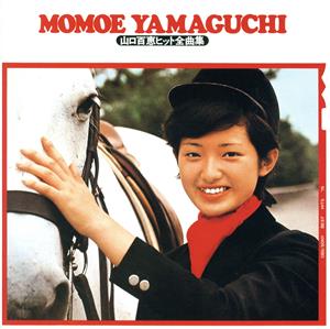 山口百恵 ヒット 全曲集-1974年版-4.1ch