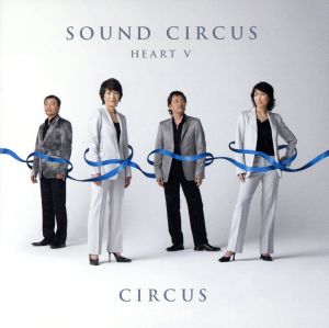 SOUND CIRCUS -HEART Ⅴ-