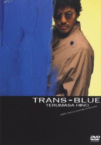 TRANS-BLUE