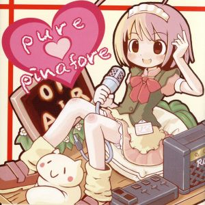 pure ？ ぴなふぉあ