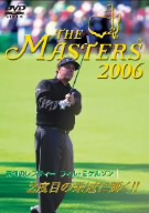 THE MASTERS 2006 最強のレフティー フィル・ミケルソン 2度目の栄冠に輝く!!