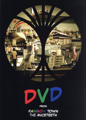 DVD from RAINBOW TOWN