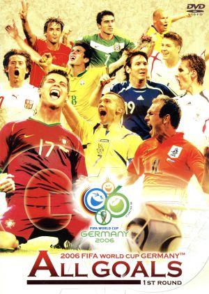 2006FIFAワールドカップ ドイツ オフィシャルライセンスDVD オールゴールズ Vol.1 グループリーグ編