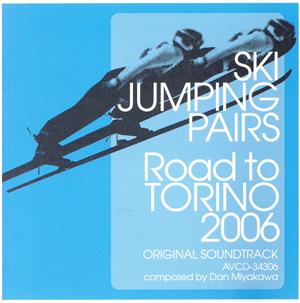 スキージャンプ・ペア Road To TORINO2006 オリジナルサウンドトラック