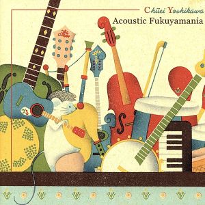 FUKUYAMA MASAHARU 15th ANNIVERSARY ALBUM::FUKUYAMA PRESENTS CHUEI YOSHIKAWA Acoustic Fukuyamania