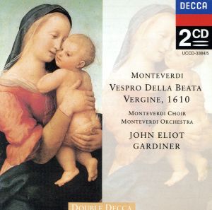 モンテヴェルディ:聖母マリアのための夕べの祈り(晩課)1610年