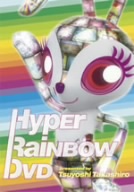 Hyper Rainbow DVD presented by Tsuyoshi Takashiro