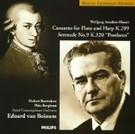 モーツァルト:ポストホルン・セレナード フルートとハープのための協奏曲