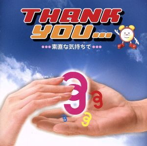 フジテレビ系「めざましテレビ」39プロジェクト2006::THANK YOU...素直な気持ちで