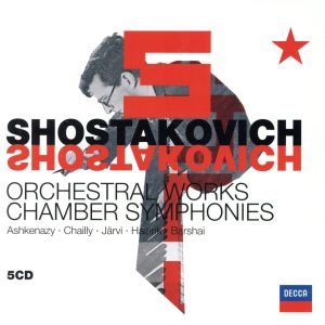 ショスタコーヴィチ:管弦楽曲集