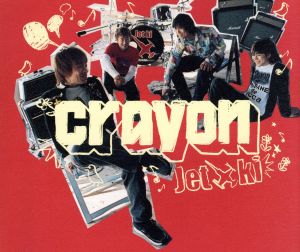 crayon