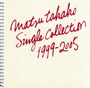 MATSU TAKAKO SINGLE COLLECTION 1999-2005